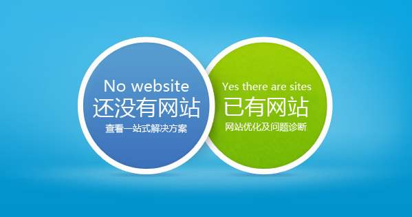 生產制造企業做網站建設有什么意義